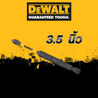 ดอกไขควง DEWALT  Flextorq 3-1/2 In. #2 Phillips