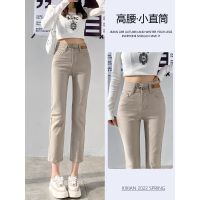 Straight Jeans Womens Small 150Cm Tall Spring Season High Waist Elastic Slim Fit Khaki Cigarette Pants