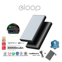 POWER BANK ELOOP E29 แบตสำรอง 30000mAh แท้ 100% ชาร์จเร็ว QC3.0 + QC2.0 + Apple PD