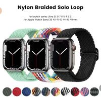 Gwenland Braided Solo Loop for Apple Watch Band 38 40 41 42 44 45 49mm Women Men Watch Strap for iWatch 8 7 6 5 4 SE Ultra Cases Cases