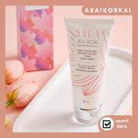 AILADA Deep Clean and Protect Facial Foam Hana Scent / โฟมล้างหน้าไอยรา ขจัดสิ่งสกปรกที่อุดตันได้อย่างล้ำลึก / ของแท้ 100% สั่งตรงจากบริษัท