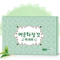 WOOLOVE 100 Sheets / Pack Green Tea Facial Oil Dryer Sheets Cleaning Paper Facial Oil Control Absorbent Paper Beauty Makeup Tools