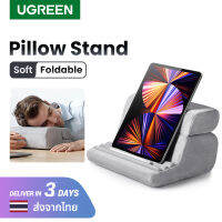 UGREEN ที่วางแท็บเล็ต หมอนตั้งได้หลายมุม ที่วางแท็บเล็ต with 3 Viewing Angles Adjustable Pillow Holder Compatible with iPad Pro 9.7, 10.5, 11, 12.9 Air Mini 5 4 3 2 E-Reader Grey Model:60646