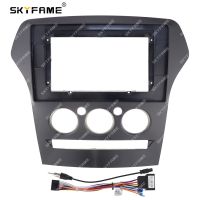 SKYFAME Car Frame Fascia Adapter Android Radio Audio Dash Fitting Panel Kit For JMC Yusheng S350