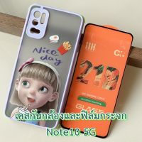 Case Redmi Note10 5G ขนาด 6.5 นิ้ว เคส กันกระแทก ปกป้องกล้อง และ ฟิล์มกระจก เคส ลายการ์ตูน แฟชั่น กันลื่น เคสมือถือ กันรอย เสียวมี่ note 10 ตรงรุ่น