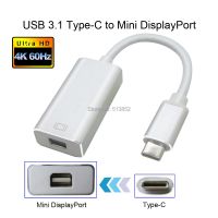 Mini Dp กับ Usb C 4K 60Hz Usb 3.1 Type C เพื่อจอแสดงผลขนาดเล็กพอร์ตอะแดปเตอร์ Thunderbolt 3ถึง Mini Dp แปลงสำหรับ Macbook Pro