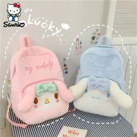 Zd837vnsv223ใหม่กระเป๋าเป้สะพายหลังผ้ากำมะหยี่ความจุสูงลายการ์ตูน Cinnamoroll กระเป๋าเป้สะพายหลังสำหรับเด็กกระเป๋านักเรียนน่ารักลำลองของเล่น Kado Ulang Tahun