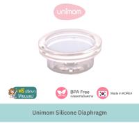 อะไหล่เครื่องปั๊มนม Unimom Silicone Diaphragm สำหรับเครื่องปั๊มนม รุ่น Mezzo