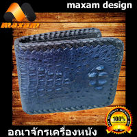 สีน้ำเงิน งานพรีเมี่ยม maxam.design ตัวเดียวใบเดียว หนังจระเข้เเท้ กระเป๋าตังค์ กระเป๋าเงิน หรือกระเป๋าเเฟช