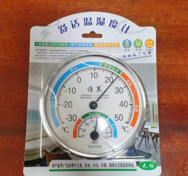 thermometer-hygrometer-เทอร์โมมิเตอร์-และไฮโกรมิเตอร์-เครื่องวัดอุณหภูมิ-เครื่องวัดความชื้น-ที่วัดความชื้น-ปรอทวัดอุณหภูมิ-แบบเข็ม-th-101b