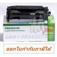 CE255A พร้อมส่ง for hp คุณภาพดี LaserJet Pro P3010 / P3011 / P3015 / P3015dn / P3015d / CE255 / 255A /255 / HP55A / HP25