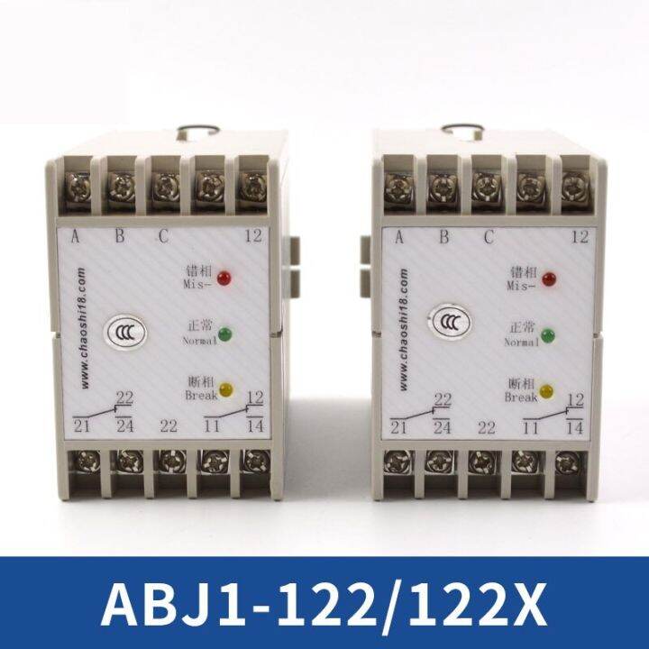 3 Phase Power Protector Sequence Protective Relay GMR32B Air