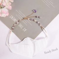 【hot sale】 ❀▥✵ B55 XINSHI148Fashion crystal Mask Chain/Light and simple Short Mask Extender/crystal butterfly Mask Lanyard/Adjustable Mask Chain/Bracelet/ Ready stock