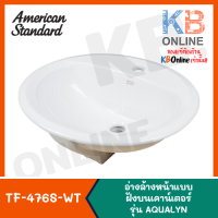 [ทักแชทก่อนสั่งซื้อ] AMERICAN STANDARD TF-476S-WT อ่างล้างหน้า แบบฝังบนเคาน์เตอร์ รุ่น AQUALYN