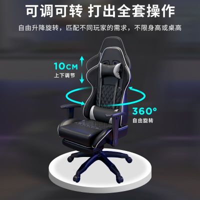 เก้าอี้กีฬาเก้าอี้อิเล็กทรอนิกส์สำหรับเด็กผู้ชาย,เก้าอี้เกมสามารถโกหกลงและยกที่เท้าแขนเหมาะกับสรีระเก้าอี้คอมพิวเตอร์