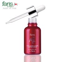 เซรั่มวิตามินรวม Faris A-Z Extra Boost Vitamin Complex Serum  30 มล. ของแท้ นำเข้าจากญี่ปุ่น