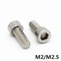 M2/M2.5 Din912 304ภายในเป็นสแตนเลสสตีลซ็อกเก็ตหกเหลี่ยมสลักเกลียวจักรยานโดยไม่ต้องเคาะหกเหลี่ยมหัวเสียบเกลียวเมตริกที่เจาะฝา