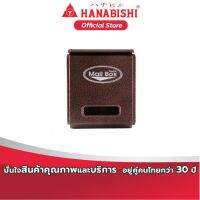 โปรแรง HANABISHI ตู้รับจดหมาย รุ่น LT- ราคาถูก ตู้จดหมาย ตู้จดหมาย ส แตน เล ส ตู้ ไปรษณีย์ วิน เท จ ตู้จดหมาย โม เดิ ร์ น