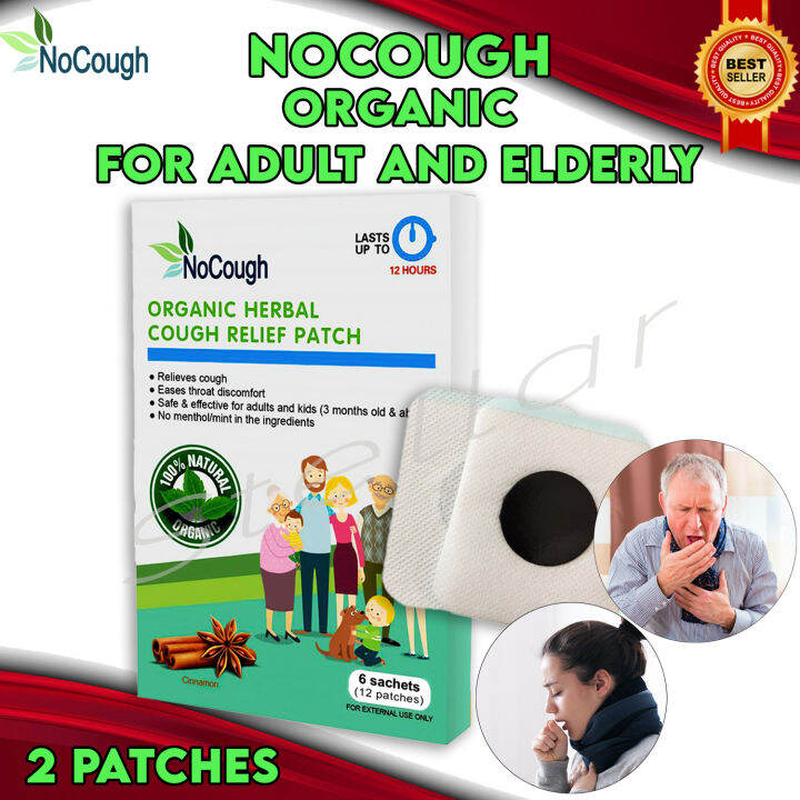 TRIAL PACK 2 patches NoCough Relief Patch No Cough Organic Herbal 12
