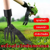 ถอนหญ้า เครื่องตัดหญ้าแนวตั้ง เครื่องถอนวัชพืช  ถอนหญ้า เครื่องมือดึงวัชพืชยืนขึ้น คุณภาพแน่น ใช้ได้ 10 ป เครื่องมือตัดเล็มรากเครื่องมือกำจัดวัชพืชสำหรับงานกลางแจ้งพร้อมแป้นเหยียบ Stand Up Weed Puller