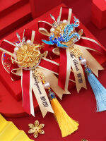 แต่งงานมังกรและฟีนิกซ์ Boutonniere เจ้าสาวและเจ้าบ่าว