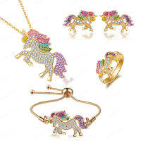 basevv แหวนยูนิคอร์นสีสันสดใส Zibi Pony Unicorn Ring ชุดแหวนยูนิคอร์น