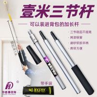 【YF】❉☑✲  meter section paint telescopic rod one roller brush extended connecting thickened detachable