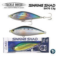 เหยื่อ Tackle House Sinking Shad SH707 13g