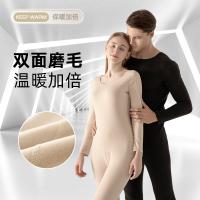 [COD] No trace new bottoming double-sided brushed mens slim-fit long johns winter suit thermal underwear