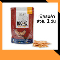 BOO&amp;KO ขนมแมว เนื้อไก่อบแห้งชิ้นเล็ก 60 กรัม