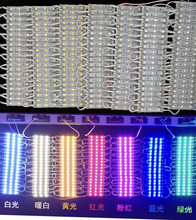 ไฟ-led-โมดูล-5050-dc-12v-3-led-ไฟป้ายโฆษณา-ไฟป้ายอักษรณ์กันน้ำ-เลือกสี-20ชิ้น