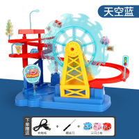 Train Track Ferris Wheel Electric Toy Childrens Car Adventure Boy Puzzle Parking Lot3-6Years Old