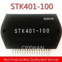 1ชิ้น STK401-100 STK401โมดูลเครื่องขยายเสียง IC ใหม่เดิม