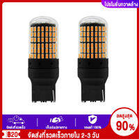 [ล้างสต็อก] 7440 หลอดไฟ LED สีเหลืองอําพันไม่มีแฟลชไฮเปอร์สําหรับไฟเลี้ยวสําหรับฟอร์ด, Toyato, Honda