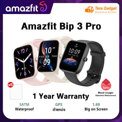 [NEW] Amazfit Bip 3 Pro New Waterproof Smartwatch SpO2 นาฬิกาอัจฉริยะ สมาร์ทวอทช์ สมาทร์วอช นาฬิกาสมาทวอช นาฬกาสมาร์ทวอช วัดออกซิเจนในเลือด bip3 สัมผัสได้เต็มจอ Smart watch วัดชีพจร