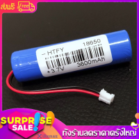 แบตเตอรี่ 18650 1ก้อน 3.7v 3600mah พร้อมแผ่นป้องกัน สายไฟหัวโมเลค2พิน