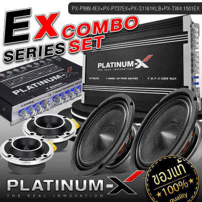 PLATINUM-X จัดชุด EX Series ชุดเครื่องเสียงรถยนต์ เพาเวอร์แอมป์ +ปรีแอมป์+เสียงกลาง 6.5นิ้ว + ทวิตเตอร์จาน ลำโพงรถยนต์ ชุด ชุดแอมป์รถยนต์ ขายดี