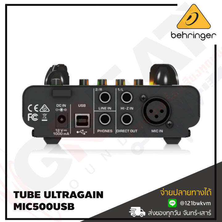 behringer-tube-ultragain-mic500usb-ปรีแอมป์ไมค์พร้อมออดิโออินเตอร์เฟส-for-mic-instrument-amp-line-level-sources-12ax7-vacuum-tube-for-warmth-สินค้าใหม่แกะกล่อง-รับประกันบูเซ่