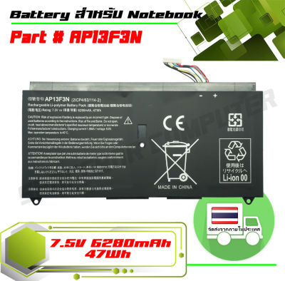 ACER battery เกรด Original สำหรับรุ่น Acer Aspire S7-392 S7-392-9890 , Part # AP13F3N