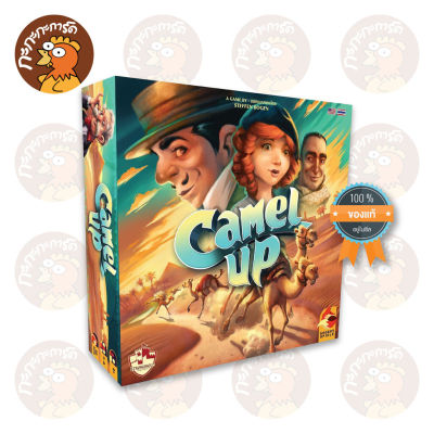 Camel Up 2nd Edition (TH/EN) - คาเมล อัพ - บอร์ดเกม ลิขสิทธิ์แท้ 100% อยู่ในซีล (Board Game)