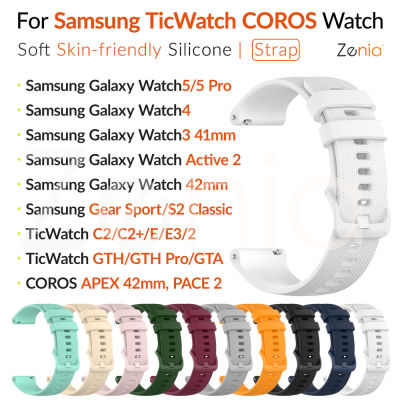 Zenia สายนาฬิกาซิลิโคนนิ่มกันน้ำ20มม.,สำหรับ Samsung Galaxy Watch Classic Active Active2 LTE Bluetooth 3 4 5 Pro 41mm/44mm/45mm/46mm Gear Sport Watch3 Watch4 Watch5 TicWatch C2/C2+/E/GTH/GTA/E3 COROS APEX 42mm PACE 2 PACE2 เครื่องประดับ