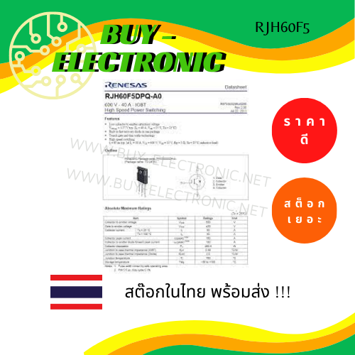 rjh60f5-to-247a-rjh60f5dpq-igbt-80a-600v-ไอจีบีที-ตู้เชื่อมอินเวอร์เตอร์