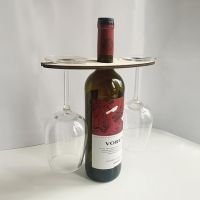 【CW】 Table Wine Bottle And Glass Holder Beach