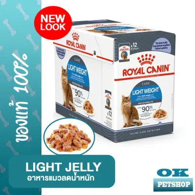 Royalcanin Ultra Light JELLY (85gx12 ซอง) อาหารเปียกสำหรับแมวลดน้ำหนัก