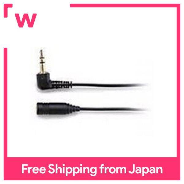 audiotechnica headphone extension cord 5.0m black AT3A45L / 5.0 BK Lazada