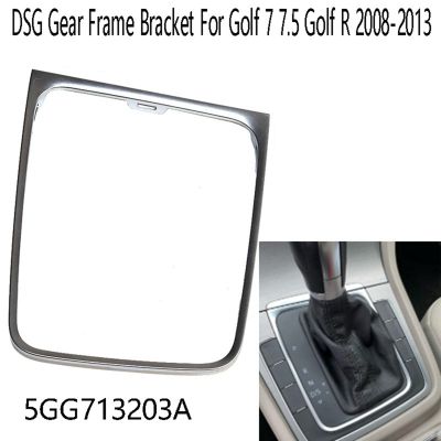 Car DSG Gear Frame Bracket Circle AT Gear Stick Shift Knob Frame Trim 5GG713203A for Golf 7 7.5 Golf R 2008-2013
