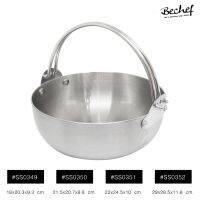 [ส่งฟรี] หม้อสแตนเลสคาเฟ่ HOME CAFE SHABU POT -STAINLESS STEEL 18 CM(304) : SS0349[รหัสสินค้า]728