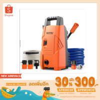 ( Pro+++ ) เครื่องฉีดน้ำแรงดันสูง คุณภาพดีเยี่ยม แรงดัน 90bar พลัง1200 วัตต์ High Pressure Washer 220V 90Bar คุ้มค่า เครื่อง ฉีด น้ำ แรง ดัน สูง