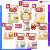 ?? Cerelac เนสเล่ซีรีแล็ค อาหารเสริม ขนาด 200-250กรัม สำหรับทารก 6 เดือน ถึง 1ปี ขนาด 200/250กรัม (พร้อมส่ง)