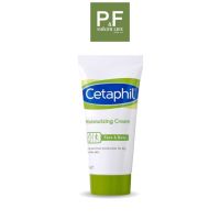 Cetaphil Moisturizing Cream 50 g. , เซตาฟิล มอยเจอร์ไรซิ่ง ครีม 50 กรัม